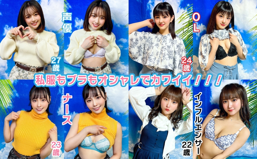 STVF-082 サンプル 2