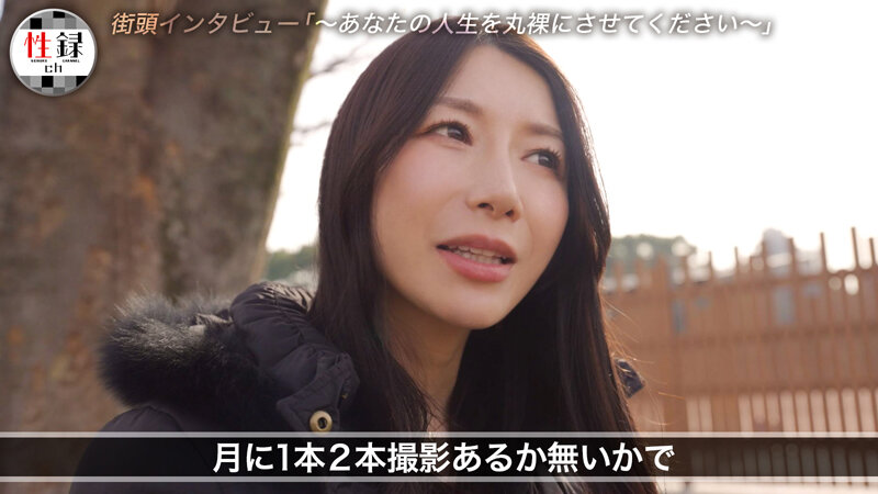 性録＃009/加藤あやの/管理栄養士→AVデビュー/売れない女優から大逆転/芝居の世界で見つけた活路/専属までの道/上品な大人のオンナの下品さ溢れるSEX