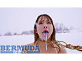 BDA-217 バミューダ特別企画 雪原縛り覚醒 一条美緒