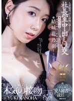 JUR-065 샘플 1