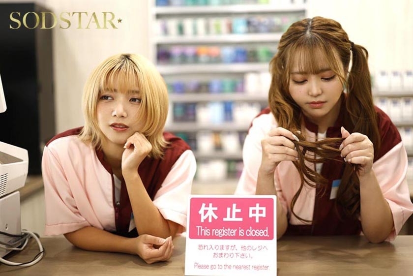 START-518 サンプル 9