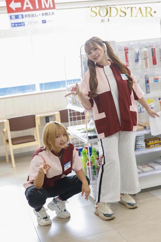START-518 サンプル 10
