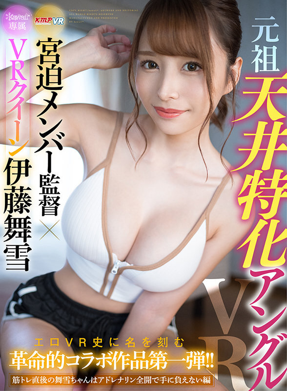 OVVR-615 サンプル 12