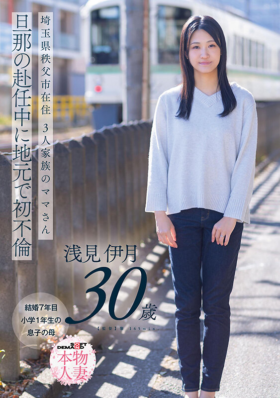 SDNM-552 サンプル 1
