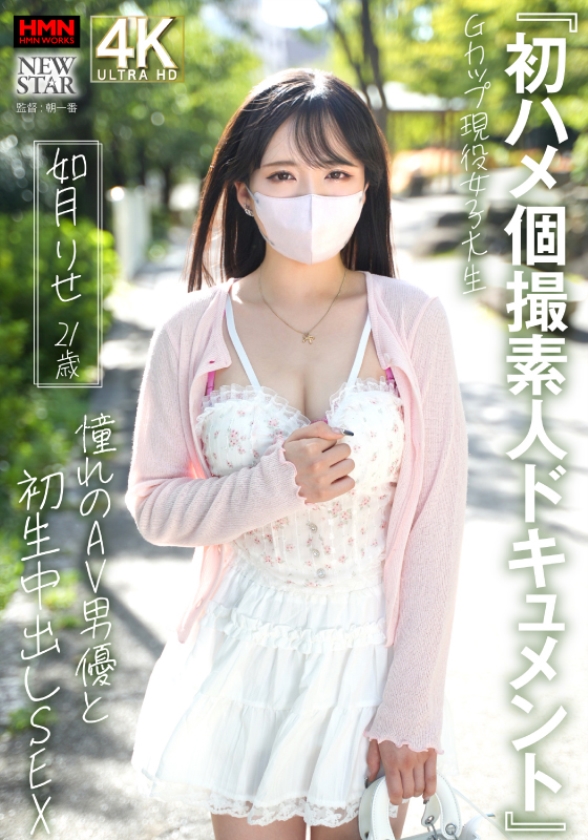 XOX-016 Samples 1