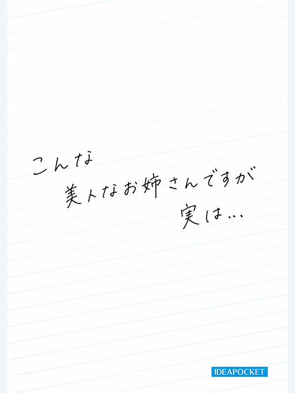 IDPC-001 サンプル 12