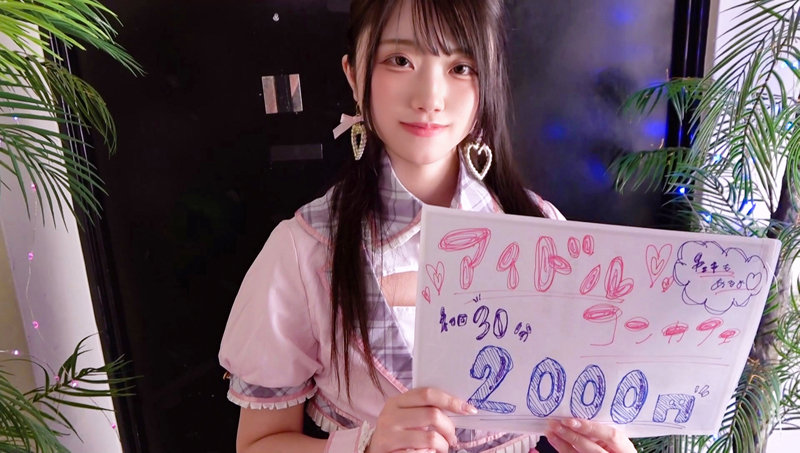 PAI-358 샘플 1