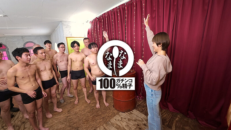 NAMH-063 샘플 4