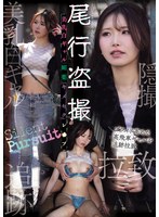 CLUB-937 サンプル 1