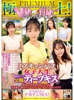 DVMM-351 サンプル 1