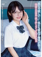 APGH-052 Samples 1