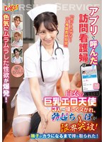 DOKI-034 Samples 1