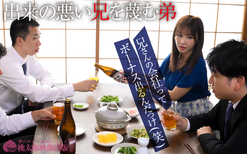 YMDS-246 샘플 2
