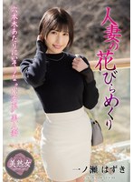 MYBA-096 샘플 1