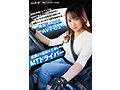 旦那より運転が上手いMTドライバー 結婚2年目にしてレスの欲求不満を男優に引き出され、恥じらいながらも性欲の詰まった肉感マシマシのデカ尻を解放する…南城リノ（28）AVデビュー 2