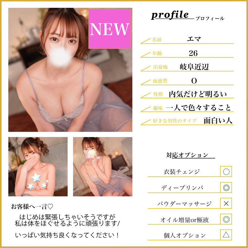 MSODN-039 샘플 1