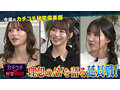 カチコチTV＃227 2