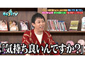 カチコチTV＃227 5