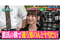 カチコチTV＃227 6
