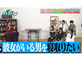 カチコチTV＃227 7