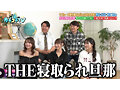 カチコチTV＃227 9