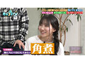 カチコチTV＃227 10