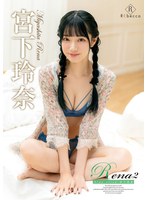 REBD-957 샘플 1