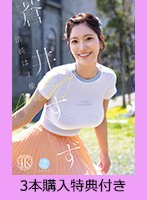 CFWAY-107 Samples 1