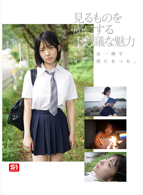 新人NO.1 STYLE ビジュ爆発！新時代 グラビアアイドル 博多彩葉 AVデビュー （ブルーレイディスク） 生写真3枚セット