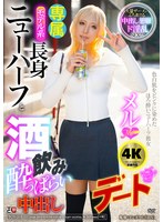 TCD-325 サンプル 1