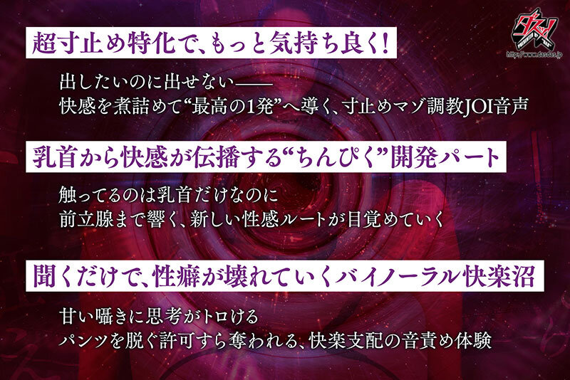DASS-952 샘플 5
