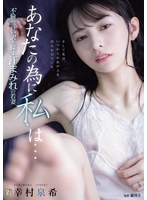 ADN-762 샘플 1