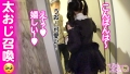 【P活処女 雑魚マン崩壊】顔面KAWAII地雷系女子！職場(エロコス系のシーシャバー)のトイレでお客さんとえっちしちゃう貞操観念ガバガバ系www初めてのパパ活で戸惑いながらもおじに抱かれイカされ堕ちていく！ムラムラ通り越して超発情からの6P乱交でおマ●コ崩壊！がっつり中出しもされちゃうwwwwどうなるぴえん！ 6