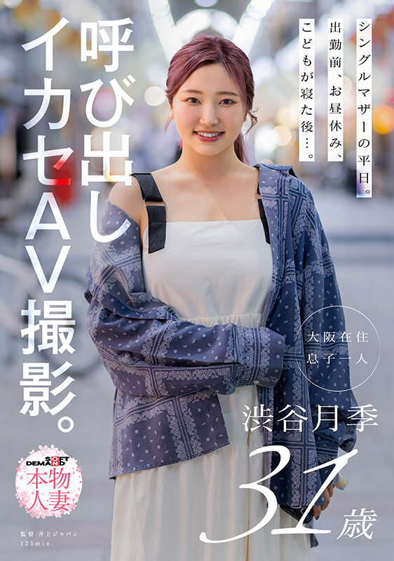 SDNM-566 샘플 1