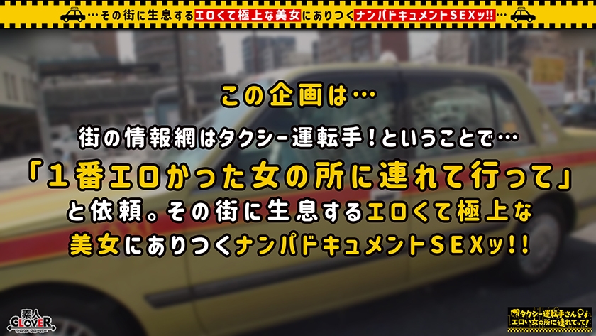 STCV-435 샘플 1