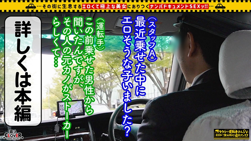 STCV-435 샘플 2
