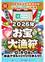 FUKU-279 サンプル 1