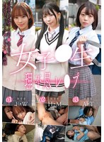MUGE-008 サンプル 1