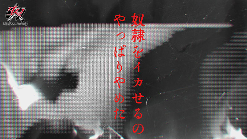 DSOD-021 Samples 6