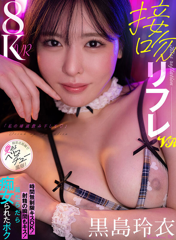 CJVR-058 샘플 1
