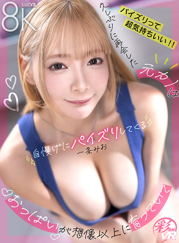 SAVR-519 샘플 1