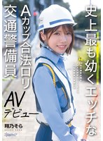 CAWD-947 샘플 1