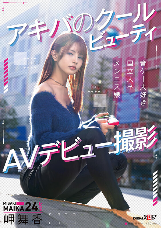SDAM-163 샘플 1