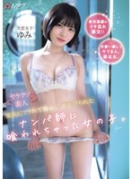 ≪ヤケクソ素人≫ 彼氏にフラれて傷心、声かけられたナンパ師に喰われちゃった女の子。