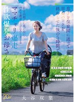 MFYD-219 サンプル 1