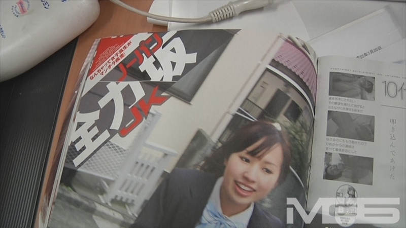 DYG-413 샘플 6