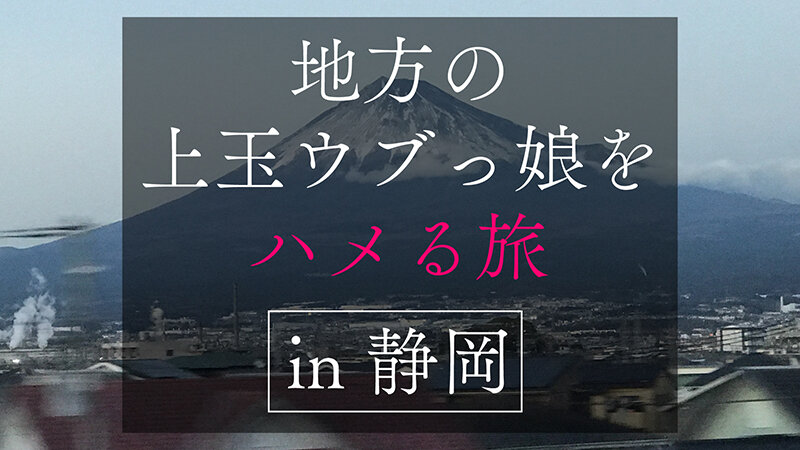EROFV-389 サンプル 12
