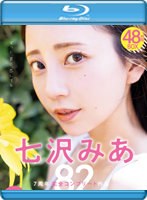 MIZD-497 샘플 1