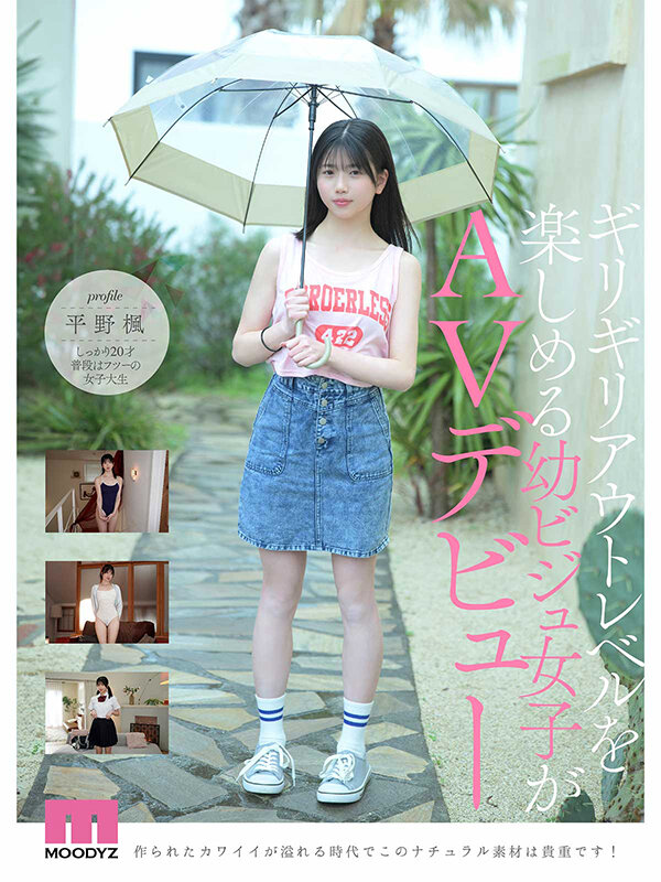 MIDA-812 サンプル 8