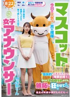 DLDSS-525 サンプル 1